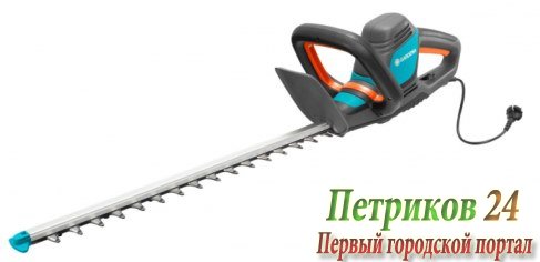 Ножницы для живой изгороди Gardena ComfortCut 550/50 09833-20.000.00