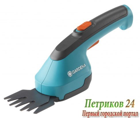 Ножницы для газонов Gardena AccuCut Li с 2 ножами 09852-33.000.00