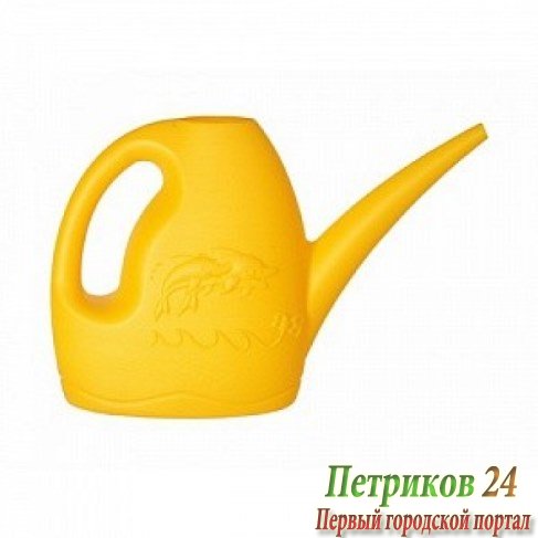 Лейка 3,0л Альтернатива М522 Дельфин
