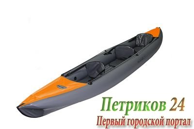 Байдарка Хатанга-3