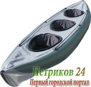 Байдарка Хатанга-3 Sport