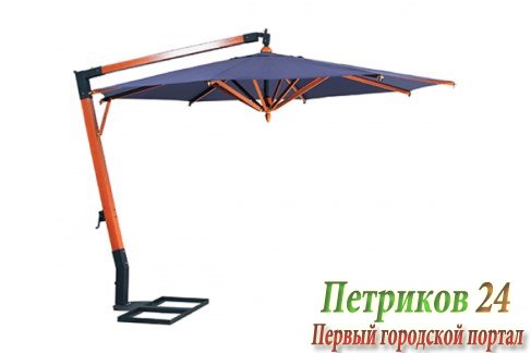 Садовый зонт Garden Way SLHU003