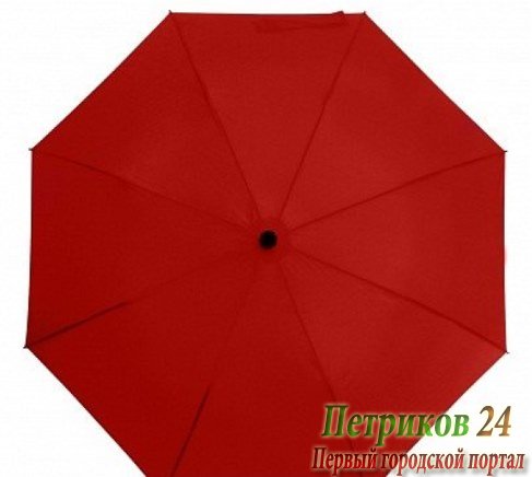 Зонт туристический Euroschirm Telescope Handsfree Red