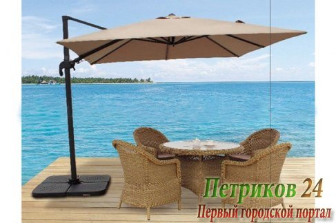 Садовый зонт Garden Way А001 бежевый
