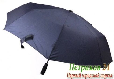 Зонт туристический Euroschirm Light trek flashlite navy blue