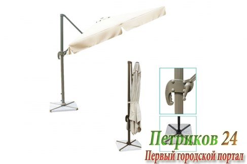 Садовый зонт Garden Way A002-3030 бежевый