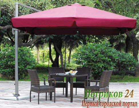Садовый зонт Garden Way A002-3030 бoрдовый