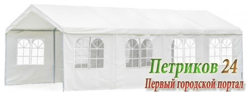 Тент Green Glade 1093