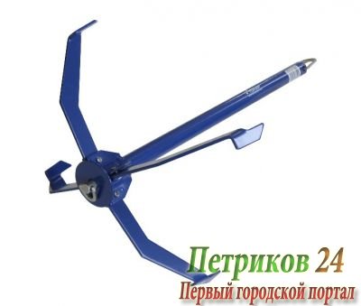 Якорь лодочный"Кошка"складной ЯЛС-01
