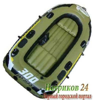 Лодка надувная Fishman 300 SET (весла+насос) JL007208-1N