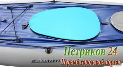 Заглушка для Хатанги