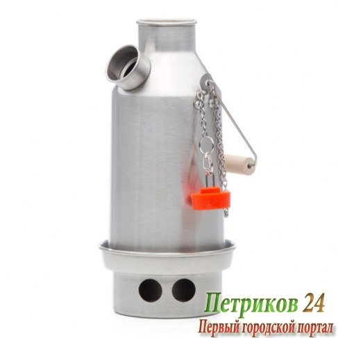 Самовар Kelly Kettle Trekker Alumin 0,5L 50005