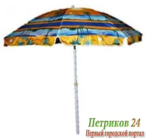 Зонт пляжный ЭКОС BU-02