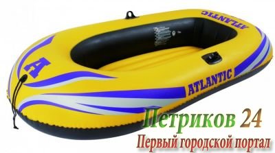 Лодка надувная Atlantic Boat 300 JL007230NPF