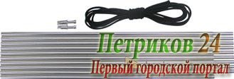 Набор стоек каркаса палатки BASK DAC 8.84 размер