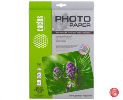 Бумага для принтера Cactus CS-FA415050А4