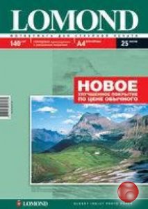 Фотобумага LOMOND 0102076