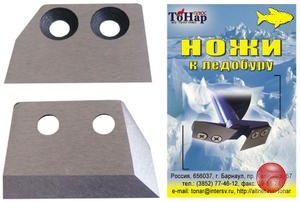 Комплект ножей к ледобуру ЛР-80