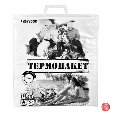 Термопакет Boyscout 42х45 см, до 10 кг.(61435)