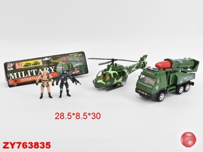 ИГРОВОЙ НАБОР «АРМИЯ»
