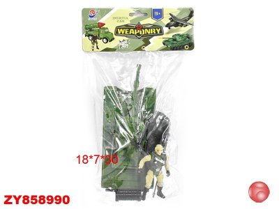 ИГРОВОЙ НАБОР «АРМИЯ»