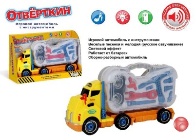 ИГРОВОЙ НАБОР «ОТВЕРТКИН»