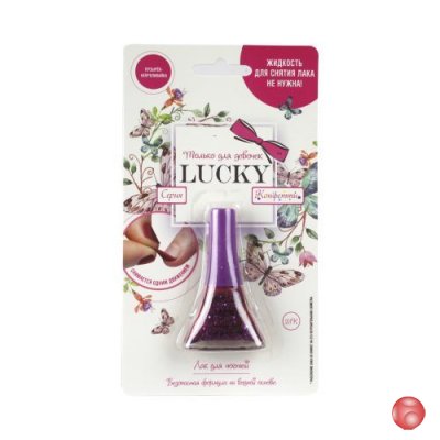 Лак Lukky серия Конфетти, цвет 23К, темно-фиолетовый с блестками, блистер, объем 5,5 мл.