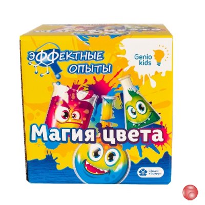 TA1602 Набор для опытов «Магия цвета»