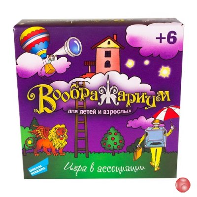 1603H Игра детская настольная 