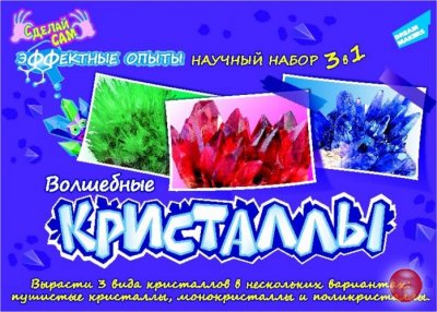 NOK5 Набор «Волшебные кристаллы (3 в 1)»