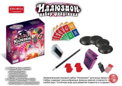 Игровой набор 