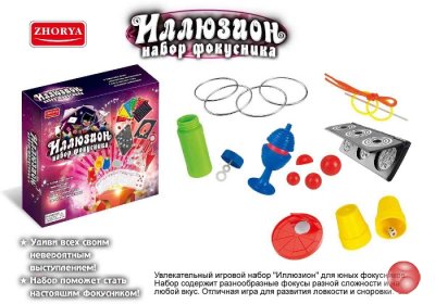 Игровой набор 