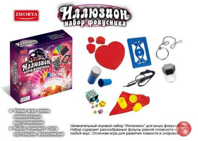 Игровой набор 