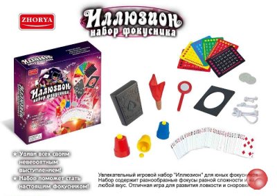 Игровой набор 