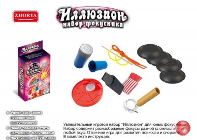 Игровой набор 