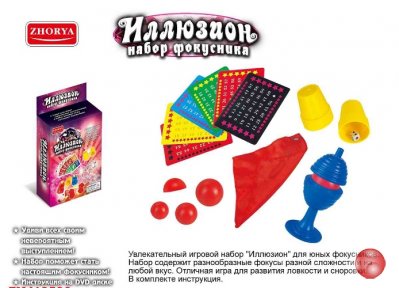 Игровой набор 