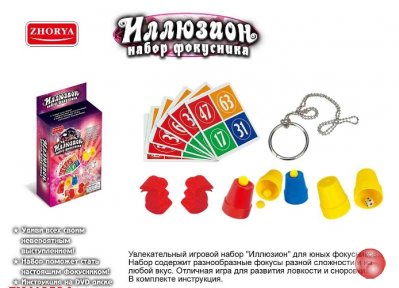 Игровой набор 