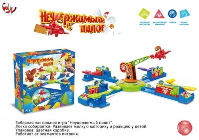 Настольная игра