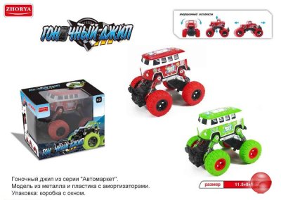 Инерционная машина