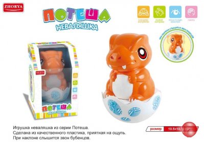 Неваляшка