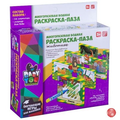 Набор пазлы-водные раскраски Bondibon, ЖИВОТНЫЕ, многоразовые, 16 карточек, 1 ручка.