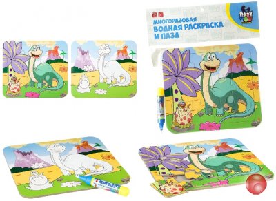 Водная раскраска-пазл BONDIBON, ДИПЛОДОК, многоразовая, арт. Y8956093