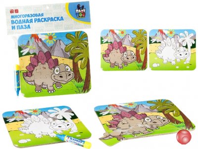 Водная раскраска-пазл BONDIBON, СТЕГОЗАВР, многоразовая, арт. Y8956093
