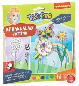 Набор для творчества BONDIBON. Аппликация нитями ( цветочная поляна)