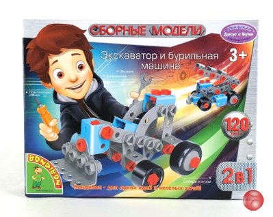 Сборные модели Воndibon, Экскаватор и бурильная машина 2 в1, 120 дет., ВОХ 21х5х16 см.