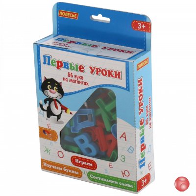 Набор 