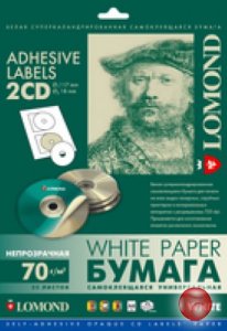 Самоклеющаяся бумага для CD LOMOND 2001013
